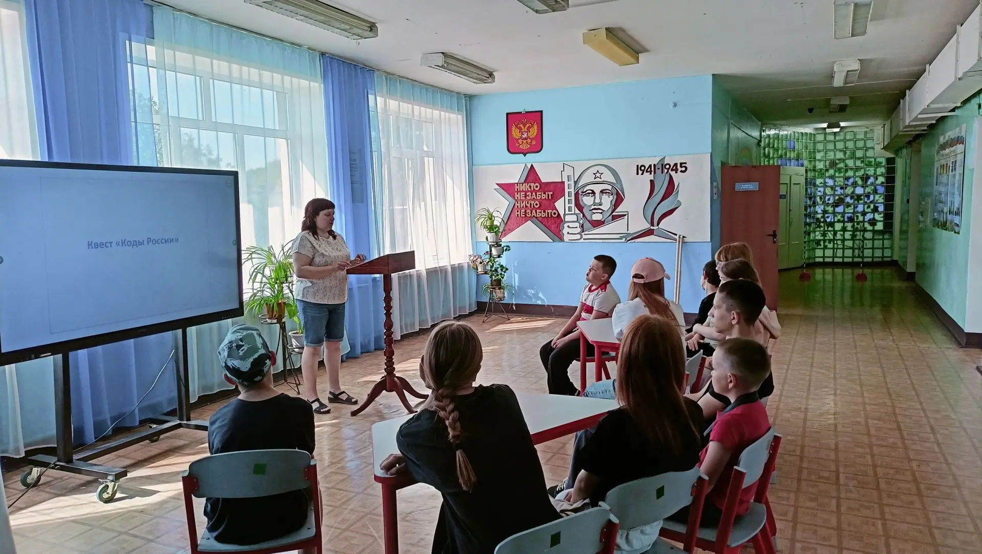 Лето в ритме гордости: пришкольный лагерь присоединился к Всероссийской акции «Родиной горжусь»! 
Де