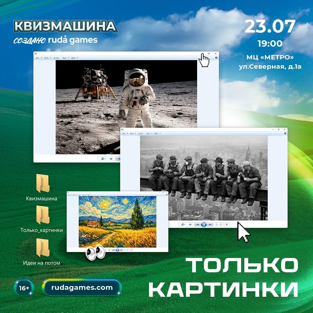 Если вы любите пересматривать фотографии, листать картинки в интернете или просто насла...
