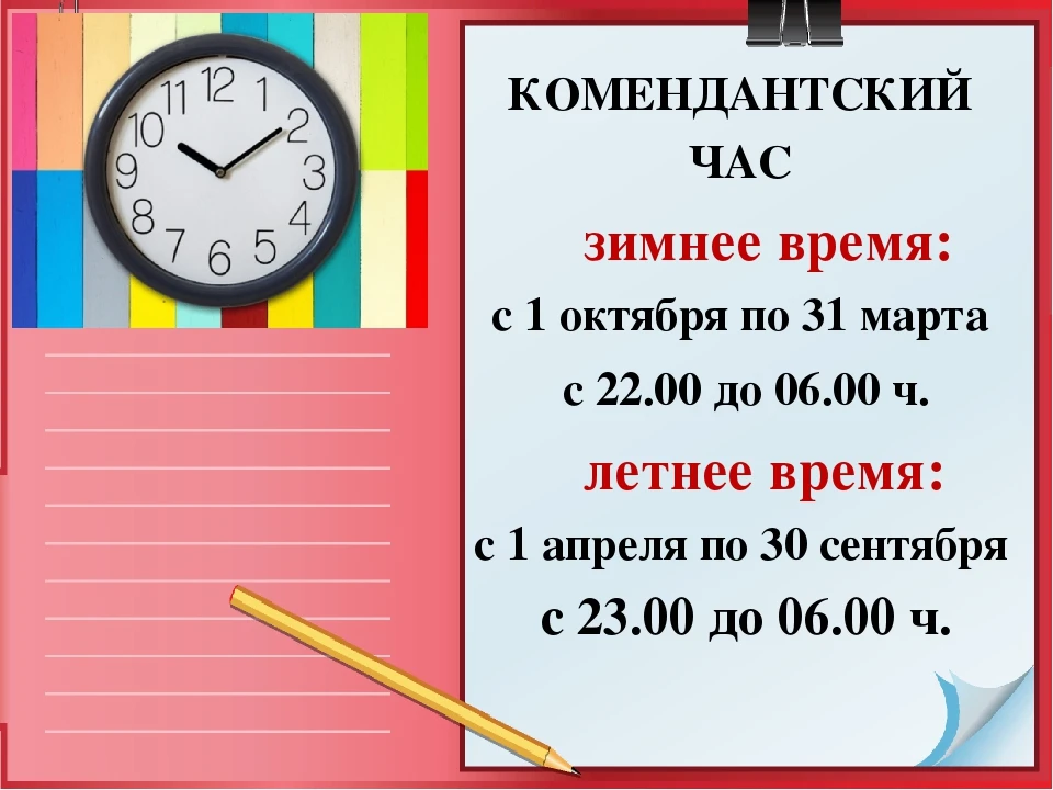 Уважаемые родители!