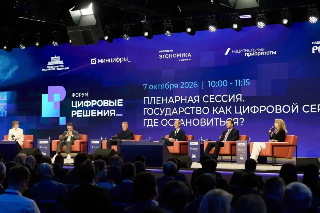 🗺️ Российские ИТ идут на экспорт — и даже госуслуги можно будет получать за рубежом