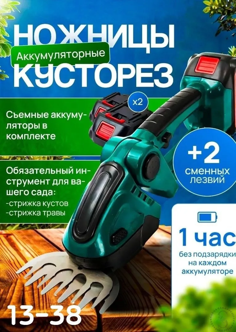 https://vk.com/photo-184814919_492861286