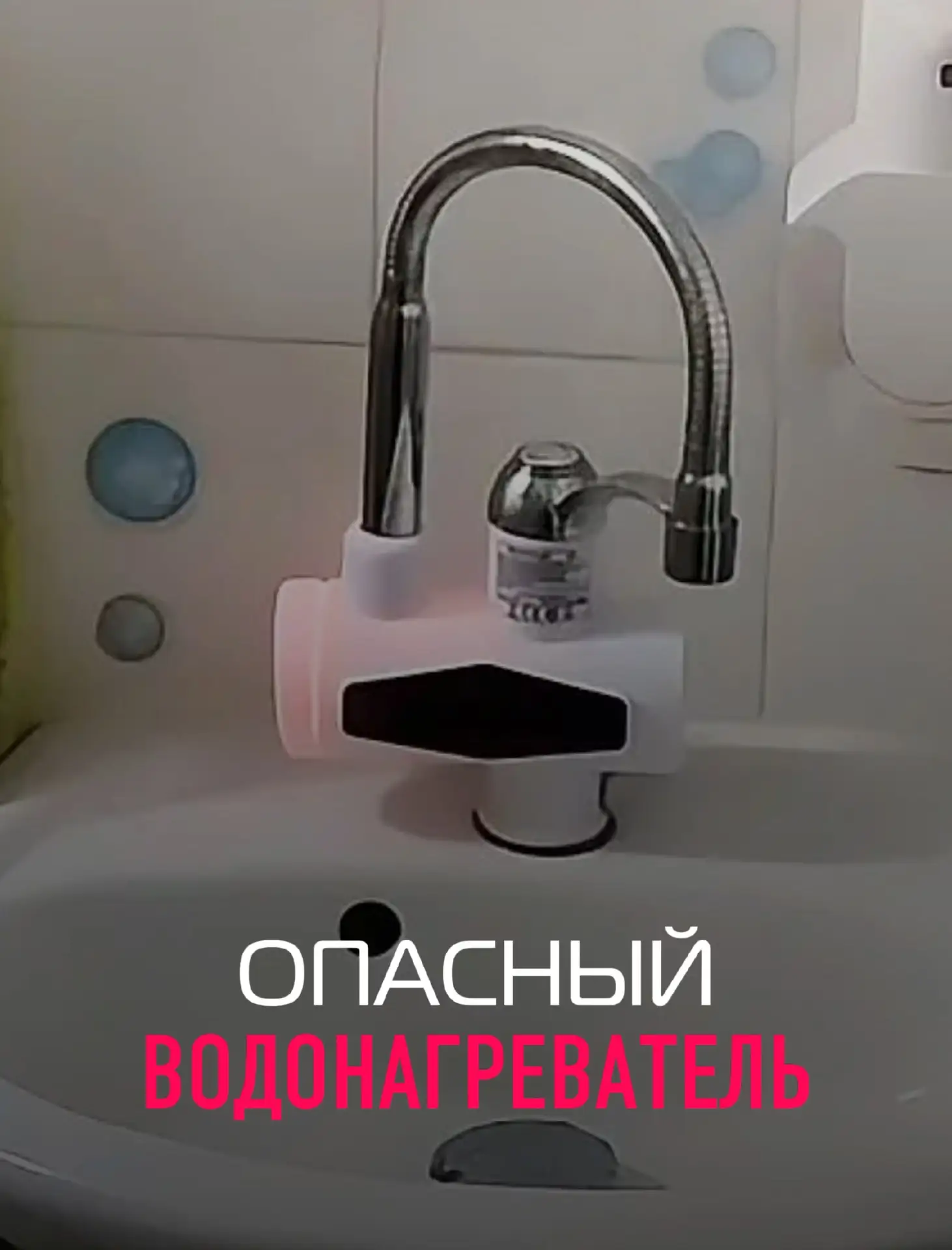 🚨 «Дешёвый водонагреватель» — это не экономия. Это русская рулетка с вашей проводкой.