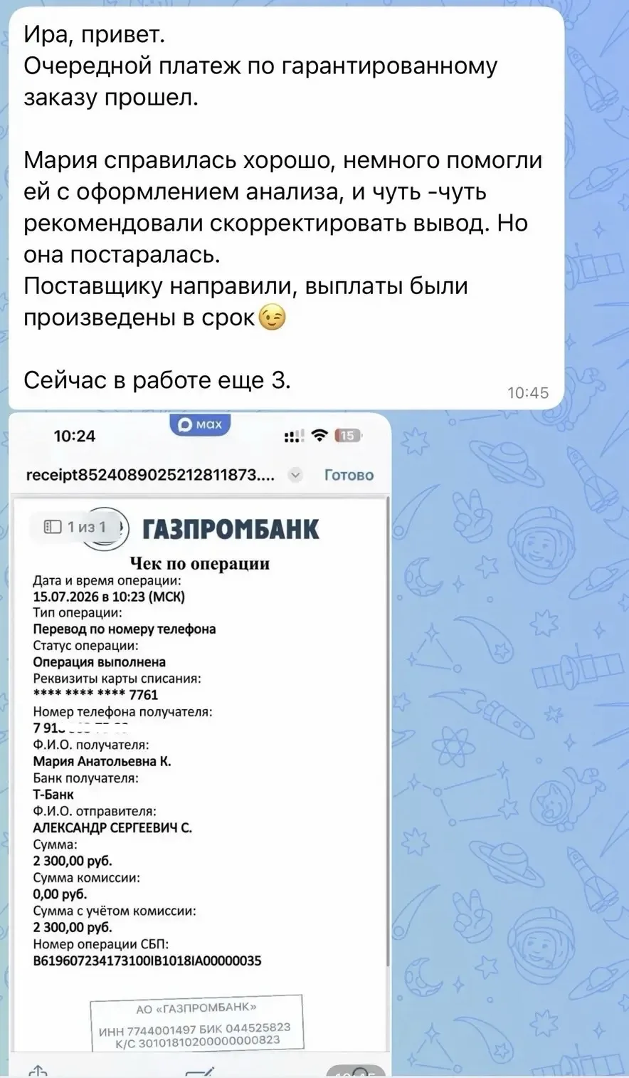 Изображение 2 к публикации «Ирина Левшунова ПРО Маркетплейсы»