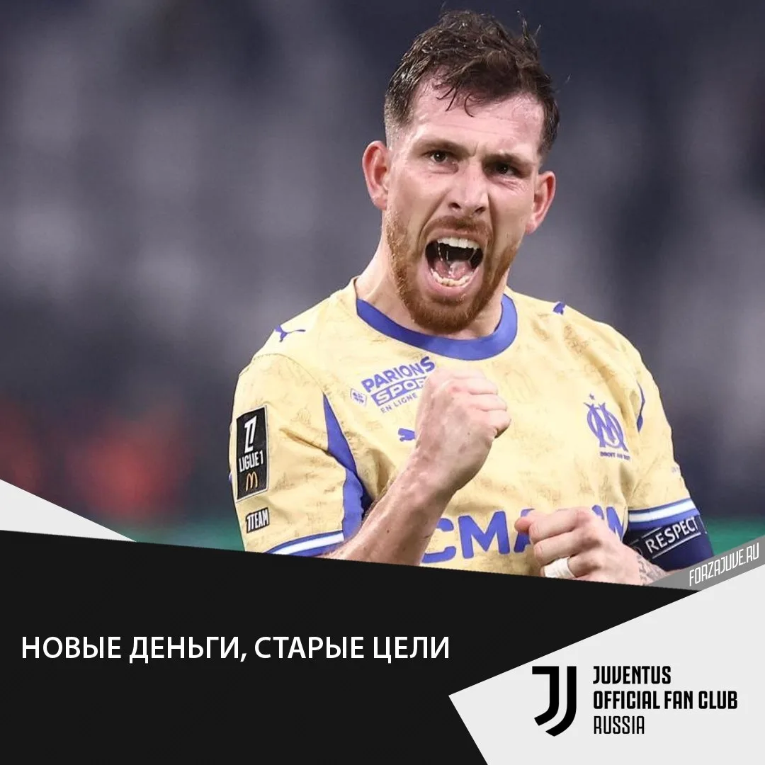 🇩🇰  👀  Как сообщает Филиппо Корнаккья в La Gazzetta dello Sport, десяти приобретений...