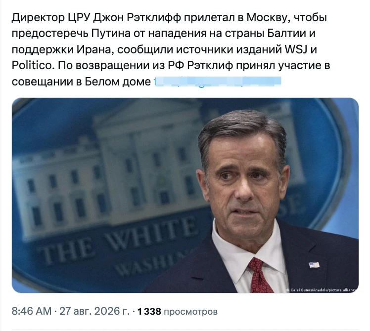 А почему Путина не предостерегли сами Проибалтийские тигры? Зачем посредник?