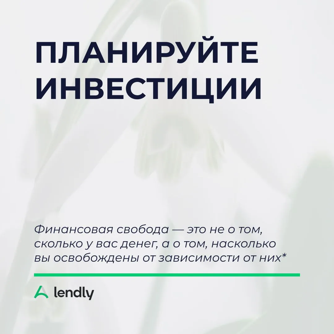 Уважаемые инвесторы, в мае планируются 2 сбора в проекты компании Эстим: