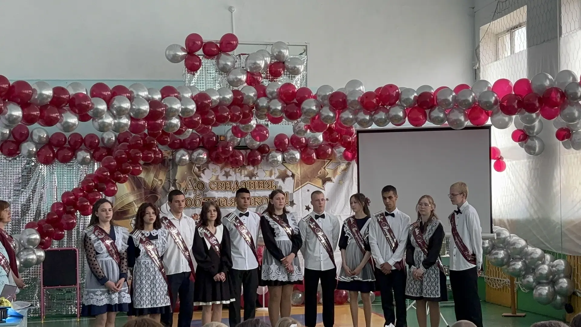 🎓 Последний звонок — 2026: слёзы, смех и новые горизонты!