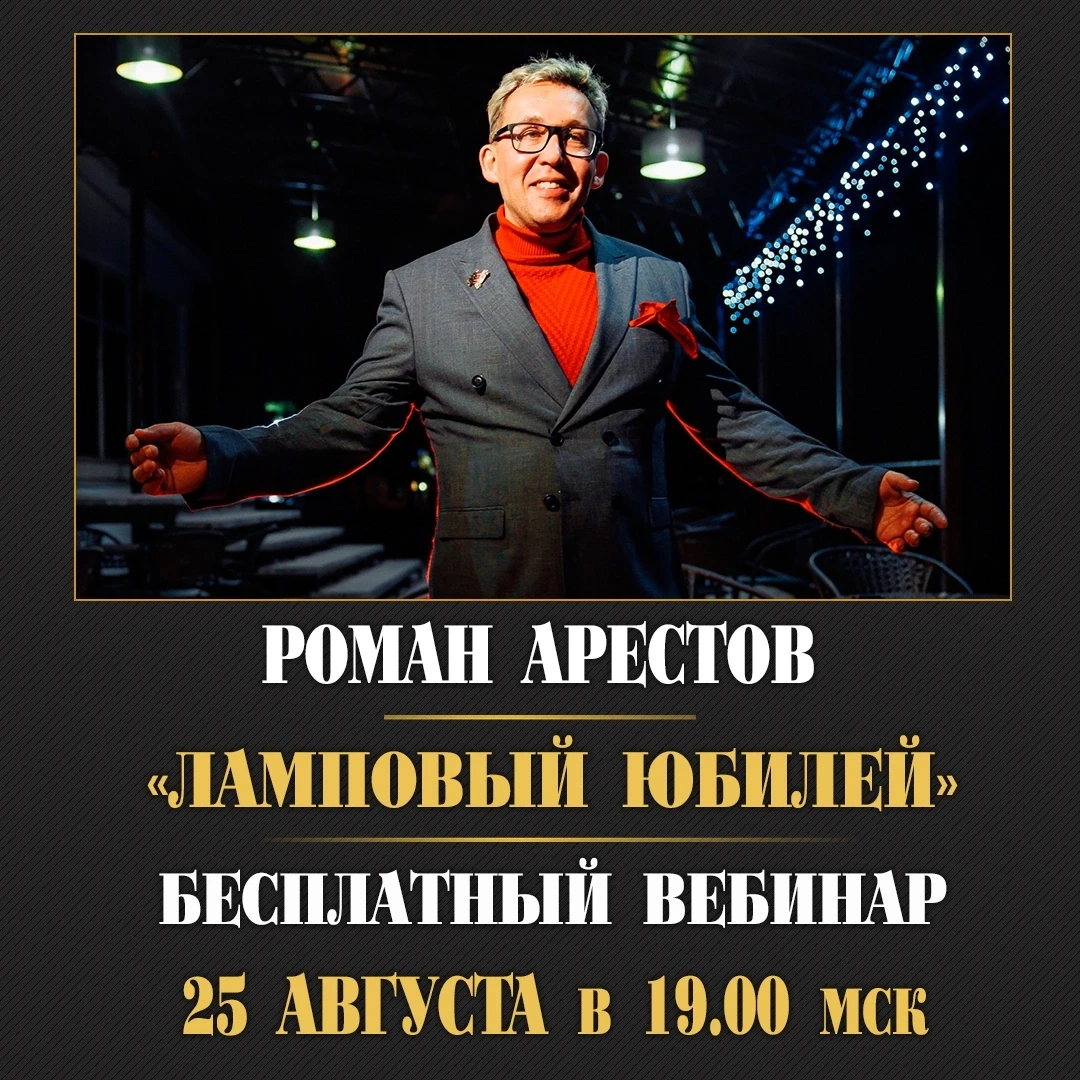 💥 И вновь о юбилеях и подготовке к ним, но через призму нейросетей.