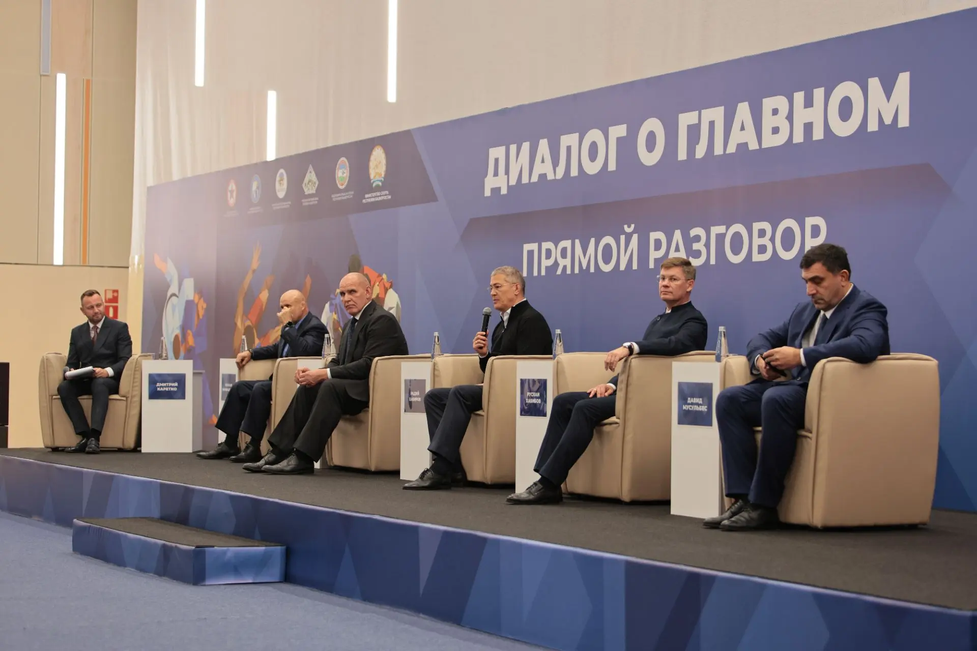 Во дворце борьбы, где проходила церемония открытия Спартакиады сильнийших, Глава Башкор...