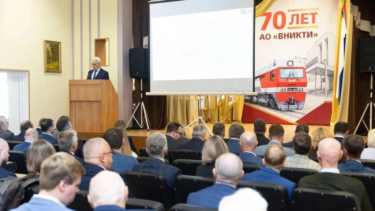 «ВНИКТИ» отметил 70-летний юбилей