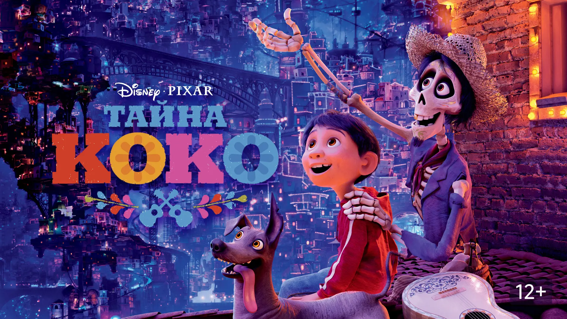 🎸 Пятничный план: музыка, магия и самые важные семейные ценности!