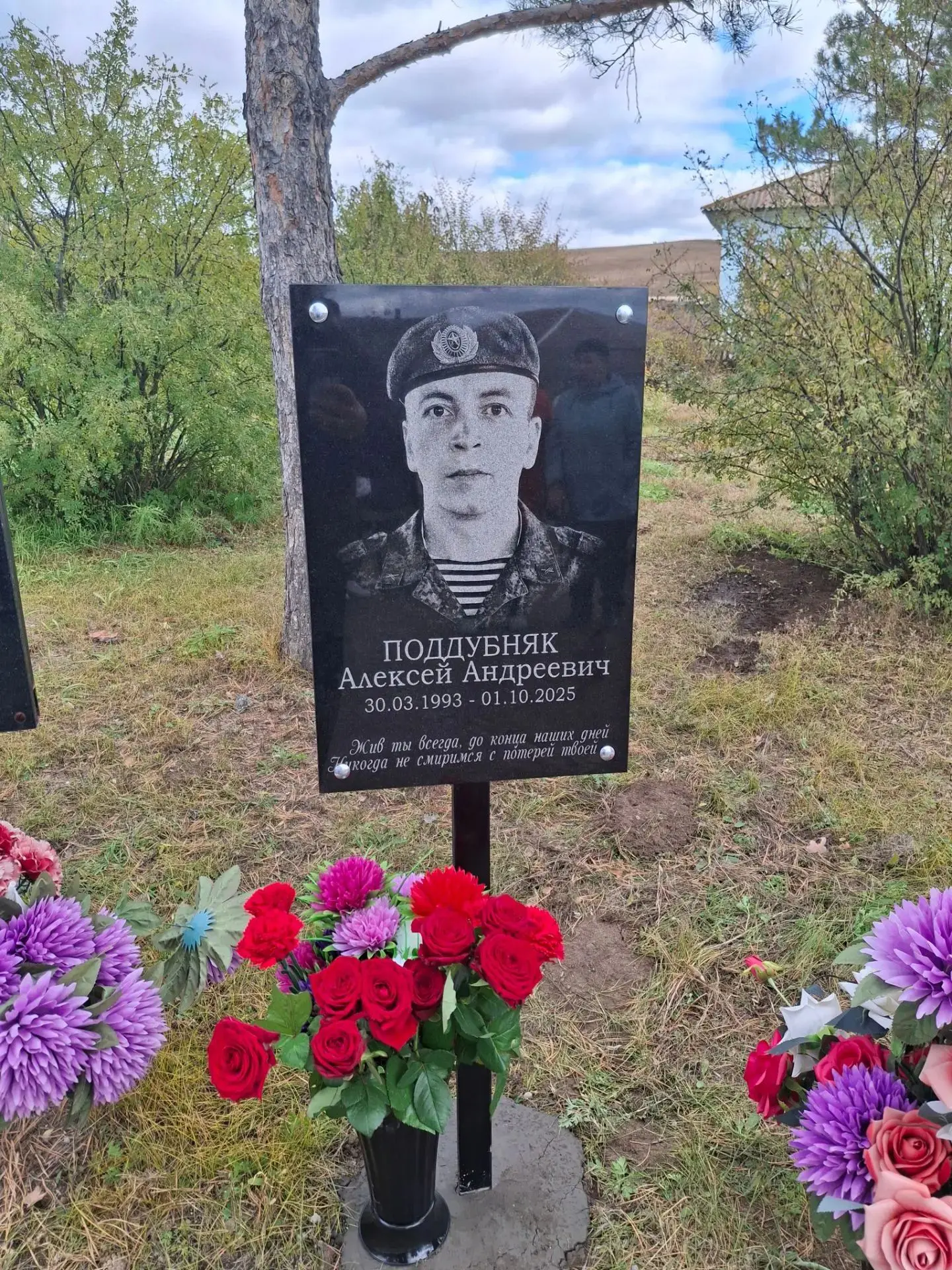 Сохраняя вечную память: в селе Единение открыли мемориальную доску Герою СВО Алексею По...