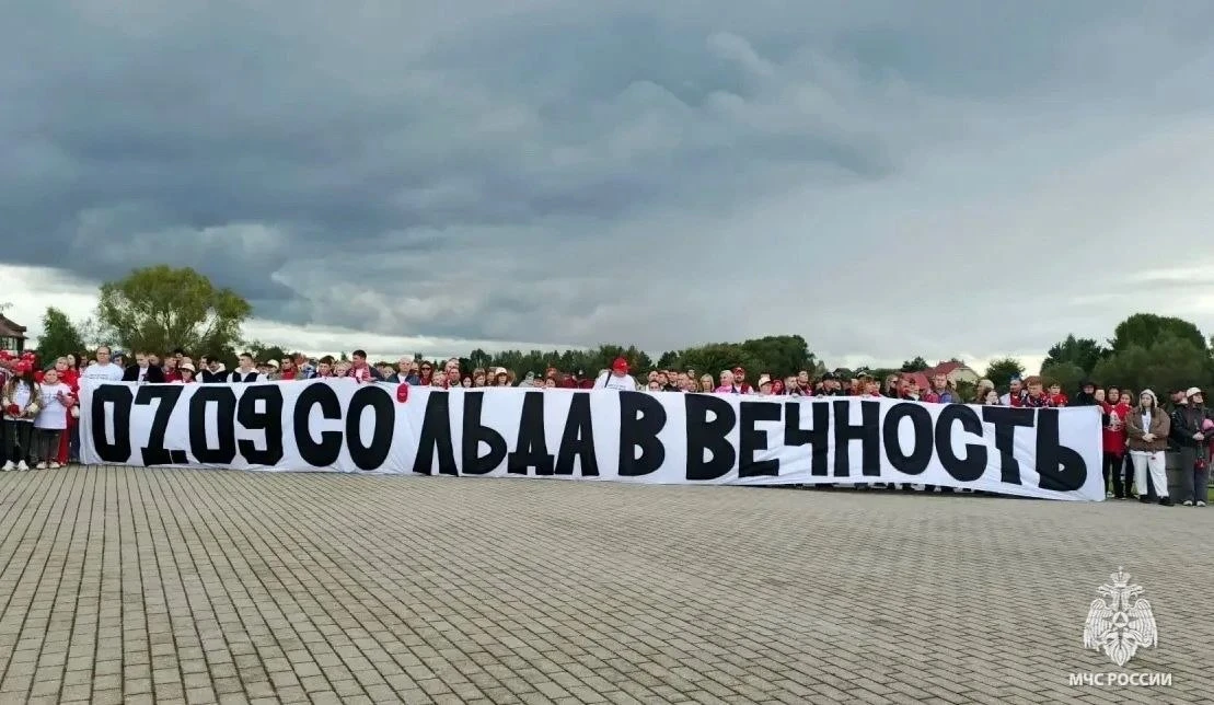 Со льда в вечность...