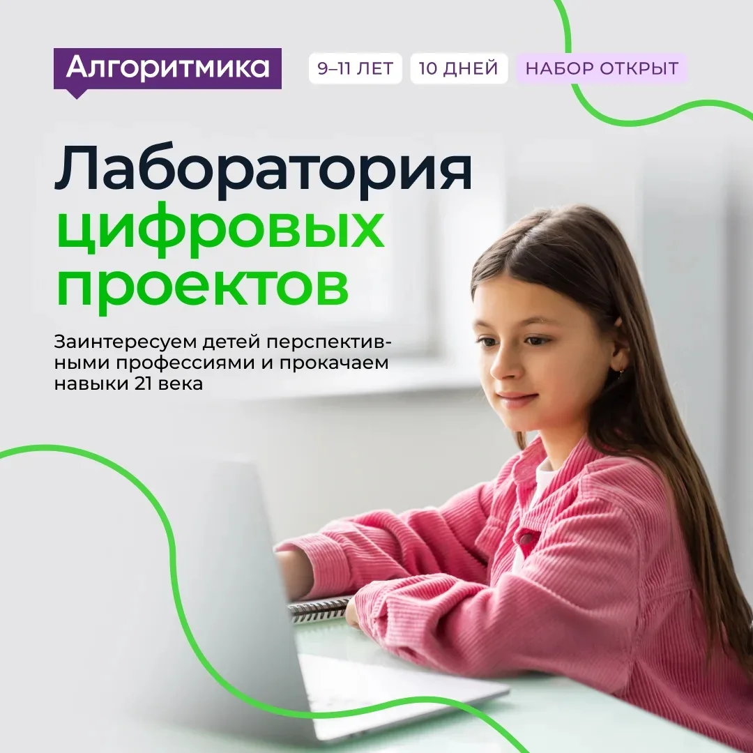 ВНИМАНИЕ!