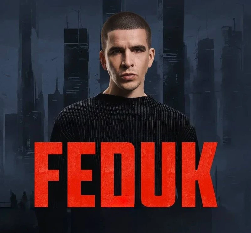 🎤 Бесплатно идём на концерт FEDUKа 14 октября
