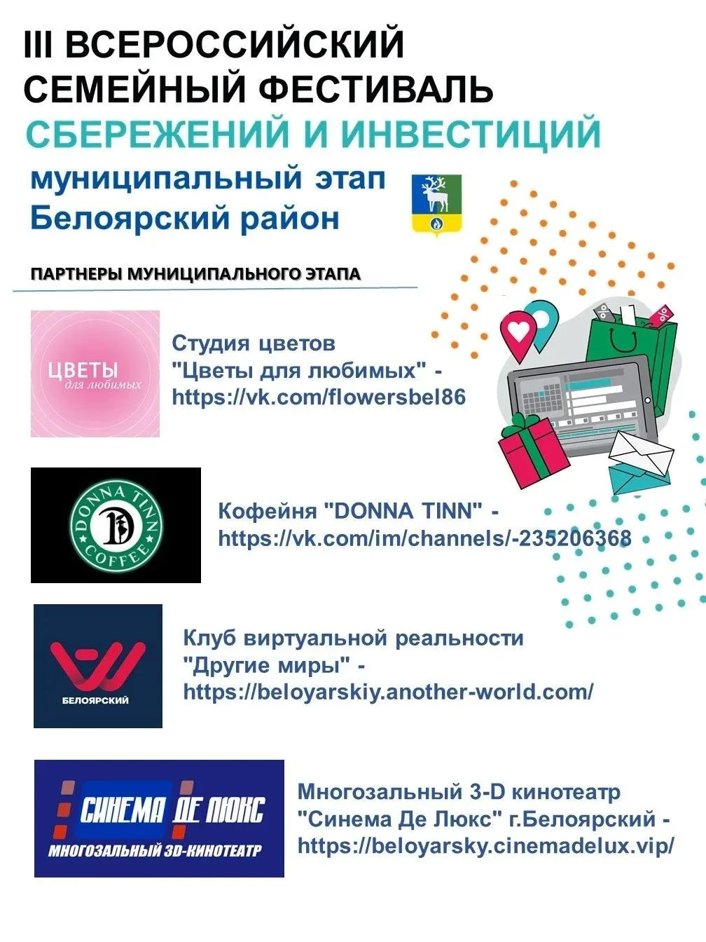 ⚡️31 мая 2026 года в 13:00