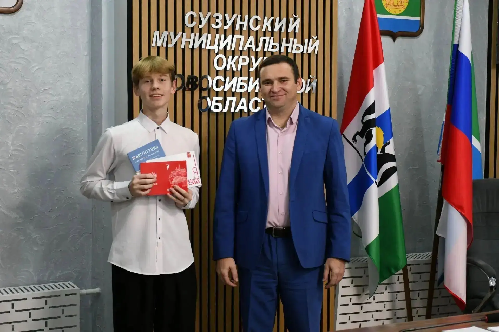 Мы- граждане России