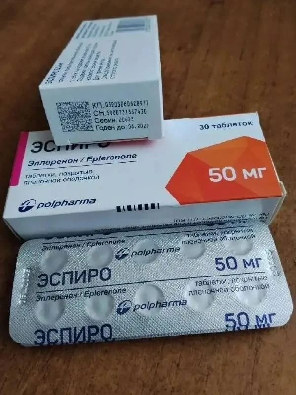 Продам таблетки Эспиро 50мг- 80 таблеток в связи с отменой препарата

💵 Цена: 2 500₽ за всё
🏙 Горо