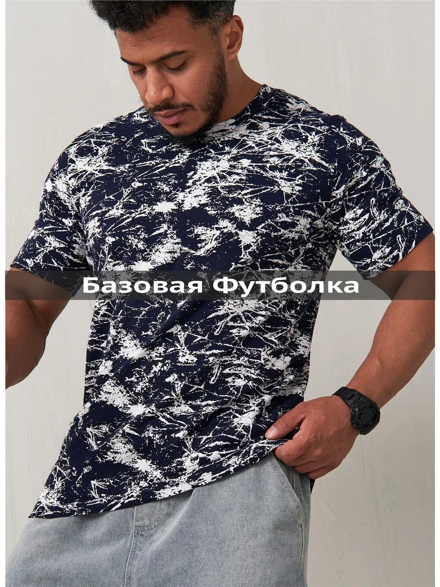 ⚡️ Футболка мужская летняя хлопок, UZlider