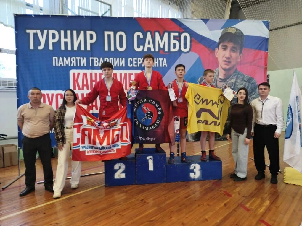 🥋🏆 Победа с характером: красногвардейские самбисты на турнире памяти героя 🏆🥋