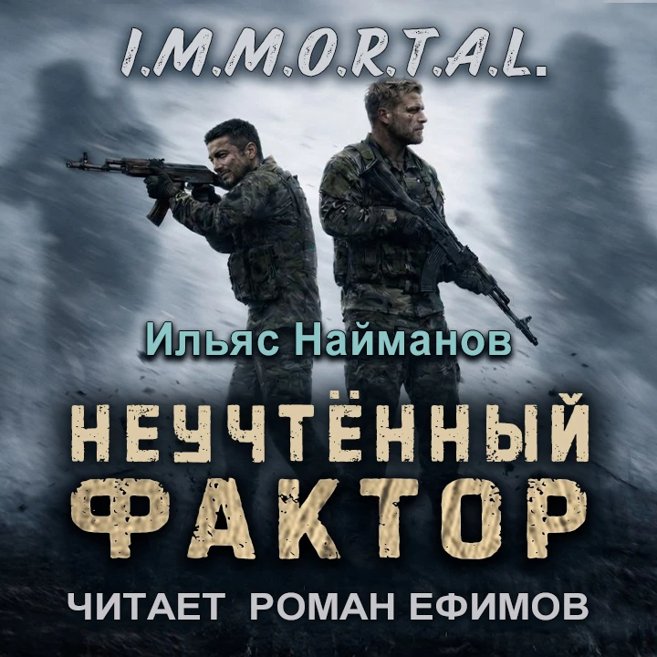 ☣️ Зона. Тот самый участок земли, не сдавшийся Армагеддону, который зародился в ней, вы...