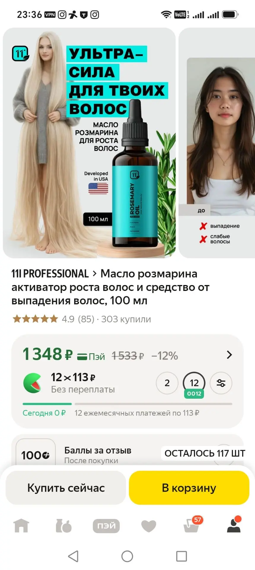 https://market.yandex.ru/cc/B2LZPs?erid=5jtCeReNx12oak2pVoV6B9u