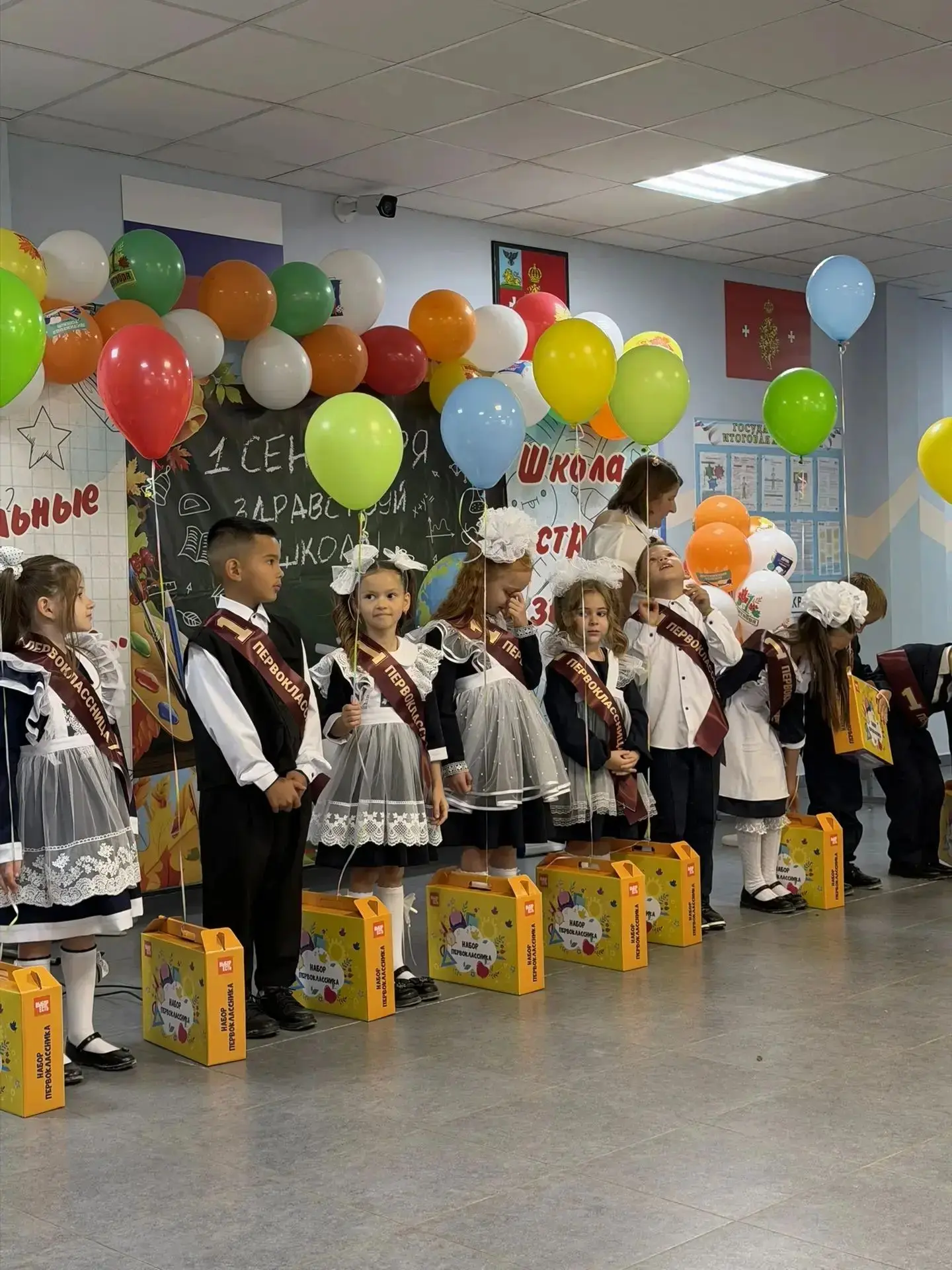 🇷🇺 С Днем знаний, наша любимая школа! 🍂🎓