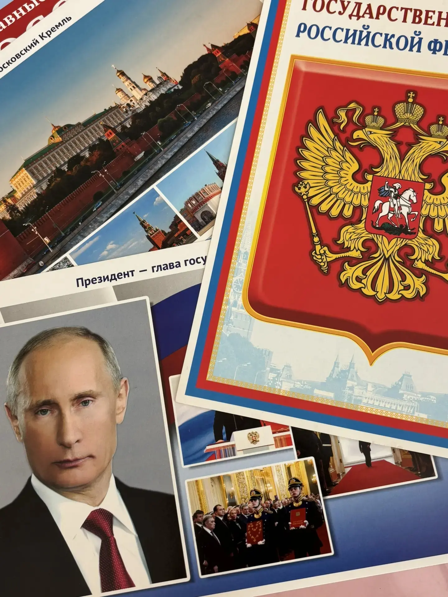 Дети «Движения Первых» отметили День России!