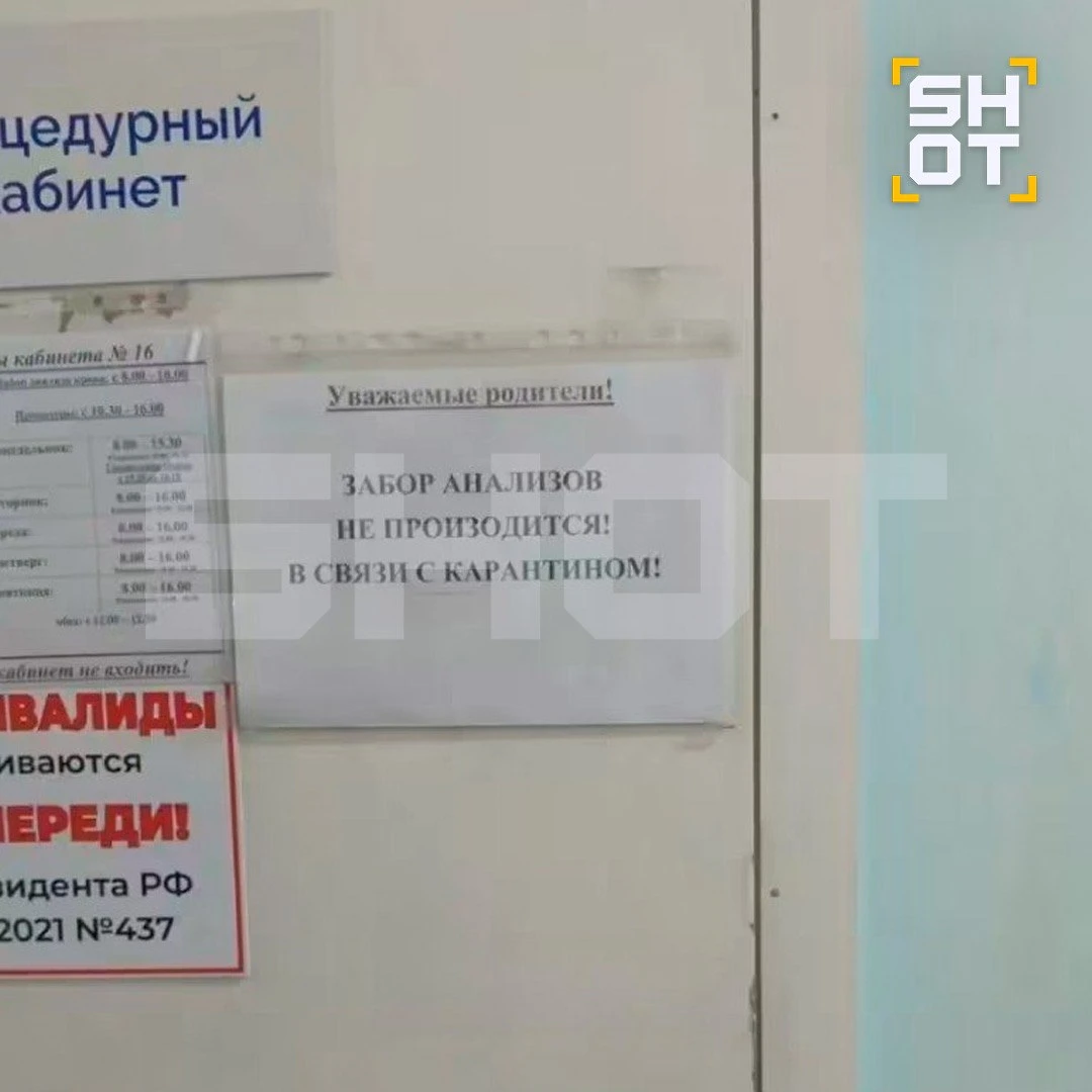 Сотрудница противочумного института скончалась от легочной чумы в Иркутской области. Де...
