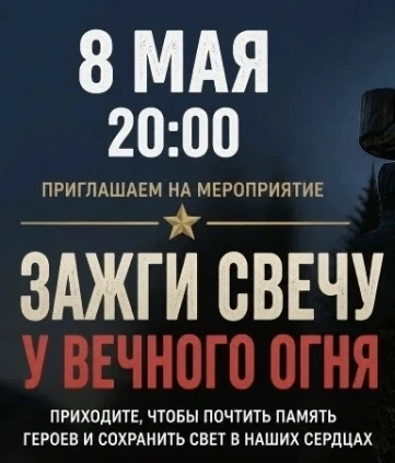 Уважаемые учителя, родители и ученики!