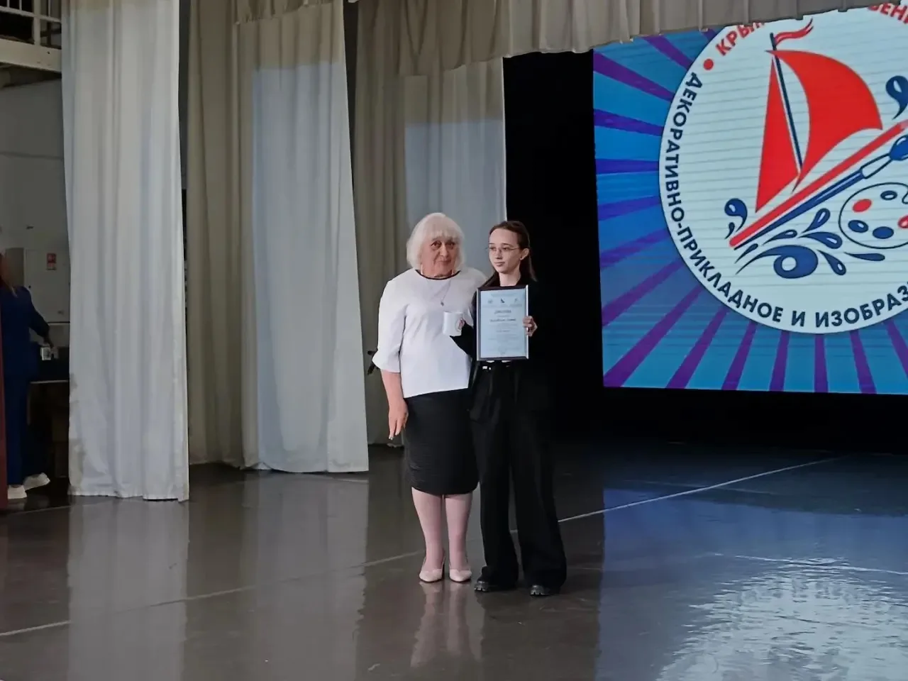 ✨Поздравляем!✨  Ученики гимназии участвовали в региональном творческом конкурсе"Крымский сувенир": Е