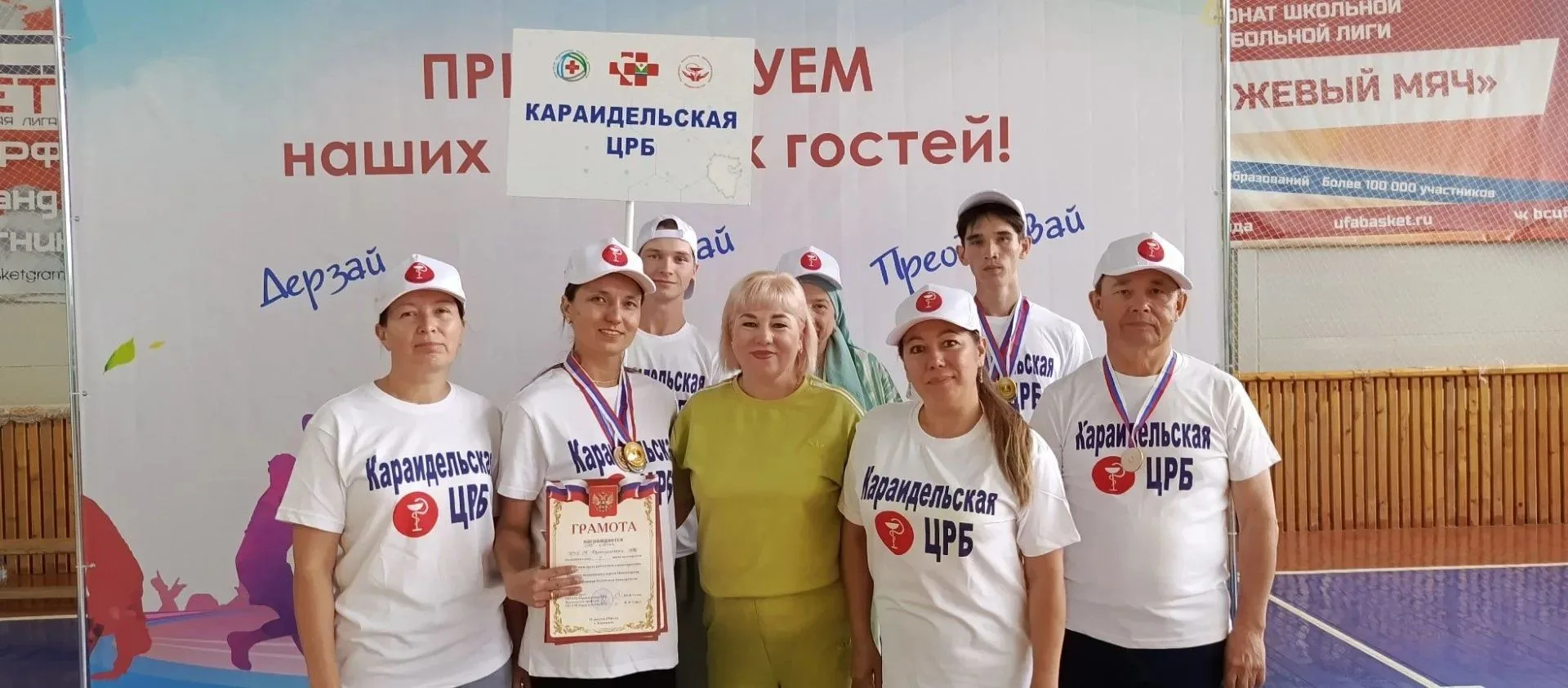 Летняя спартакиада Бирского медицинского округа: спорт объединяет!