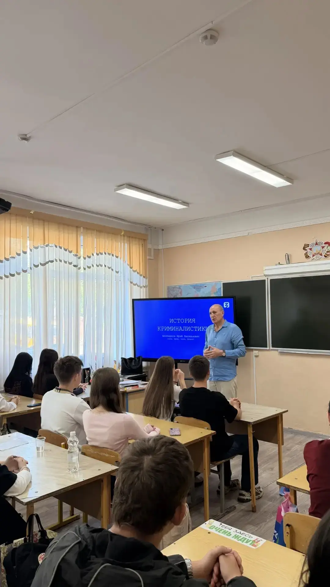 🗓️В 11 «А» классе состоялось просветительское мероприятие, организованное Российским о...
