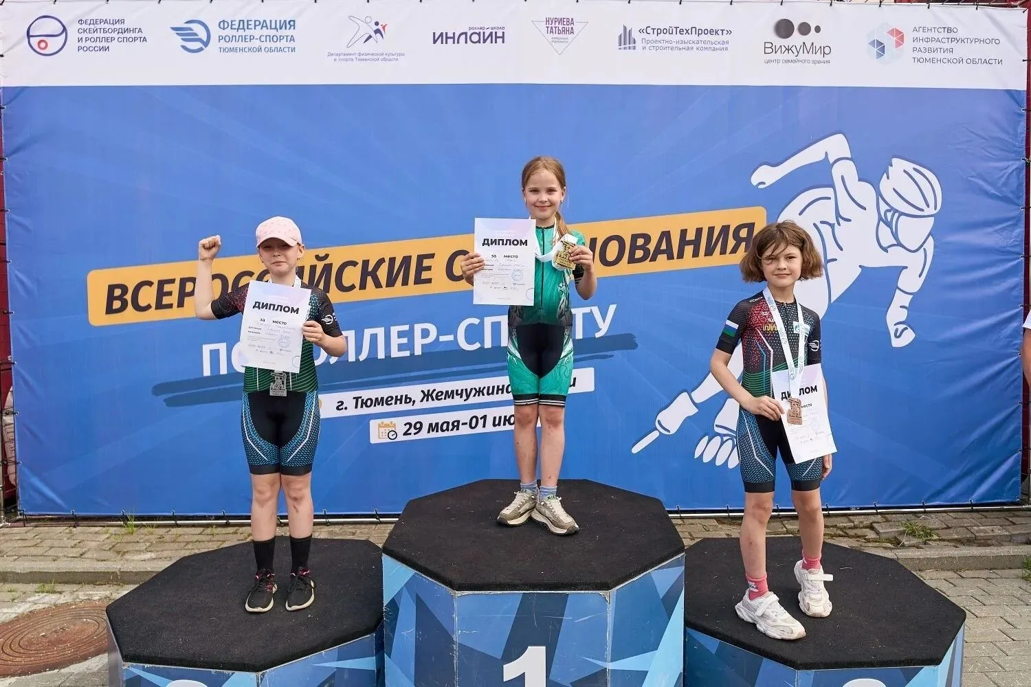 😇 А вы знали? Уже ГОД в нашей СШОР «Юность» на бюджетной основе развивается роллер спорт!