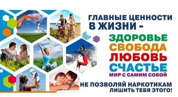 3 июня в  МБУДО ДШИ ст. Динской проведена беседа по Антинарко  на тему "Есть повод поду...