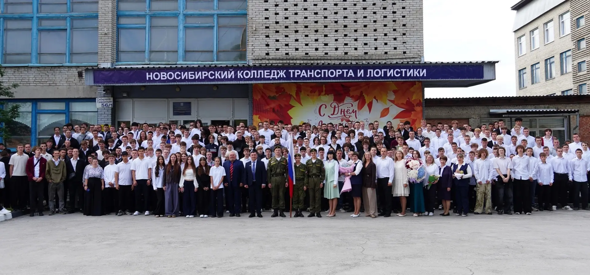 1 сентября двери нашего колледжа вновь гостеприимно распахнулись для сотен студентов.
