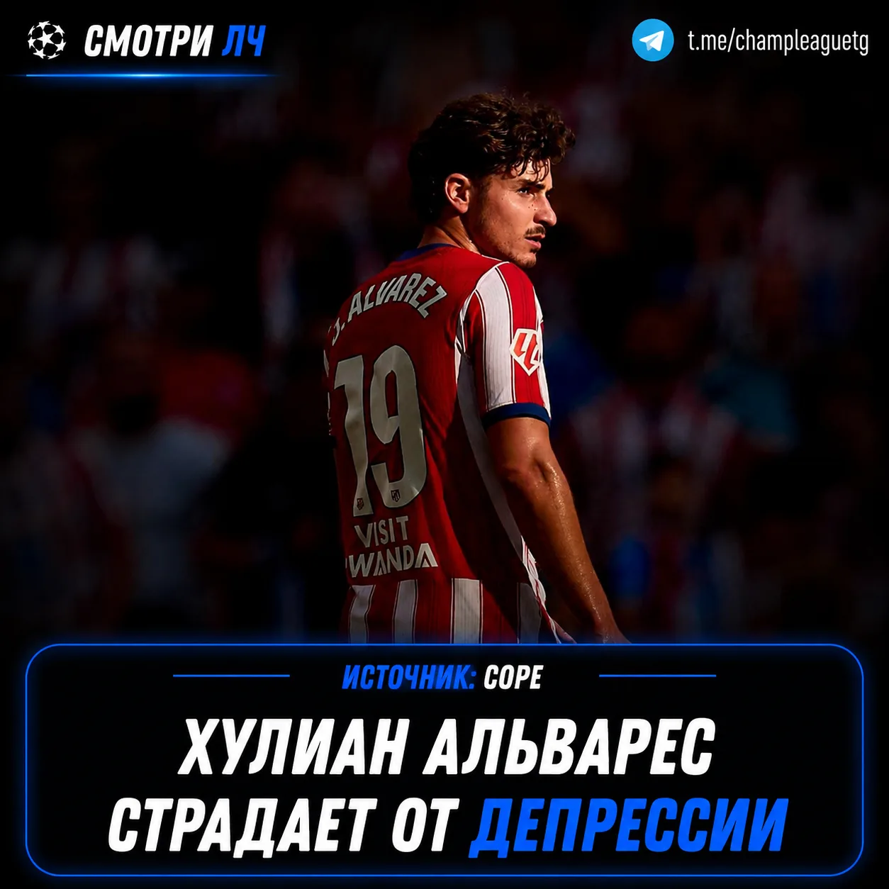 «АТЛЕТИКО» ДОВЕЛ АЛЬВАРЕСА ДО БОЛЕЗНИ! 🤯