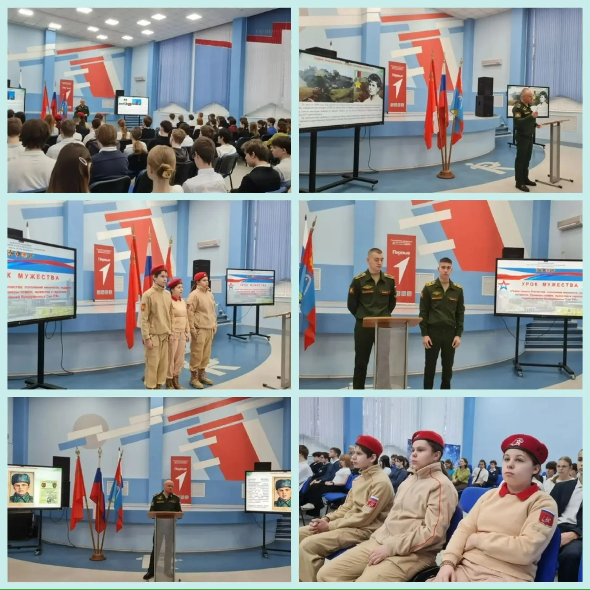 🇷🇺 Встреча с героями: Урок Мужества в преддверии 23 февраля  В нашей школе прошло особенное событие,