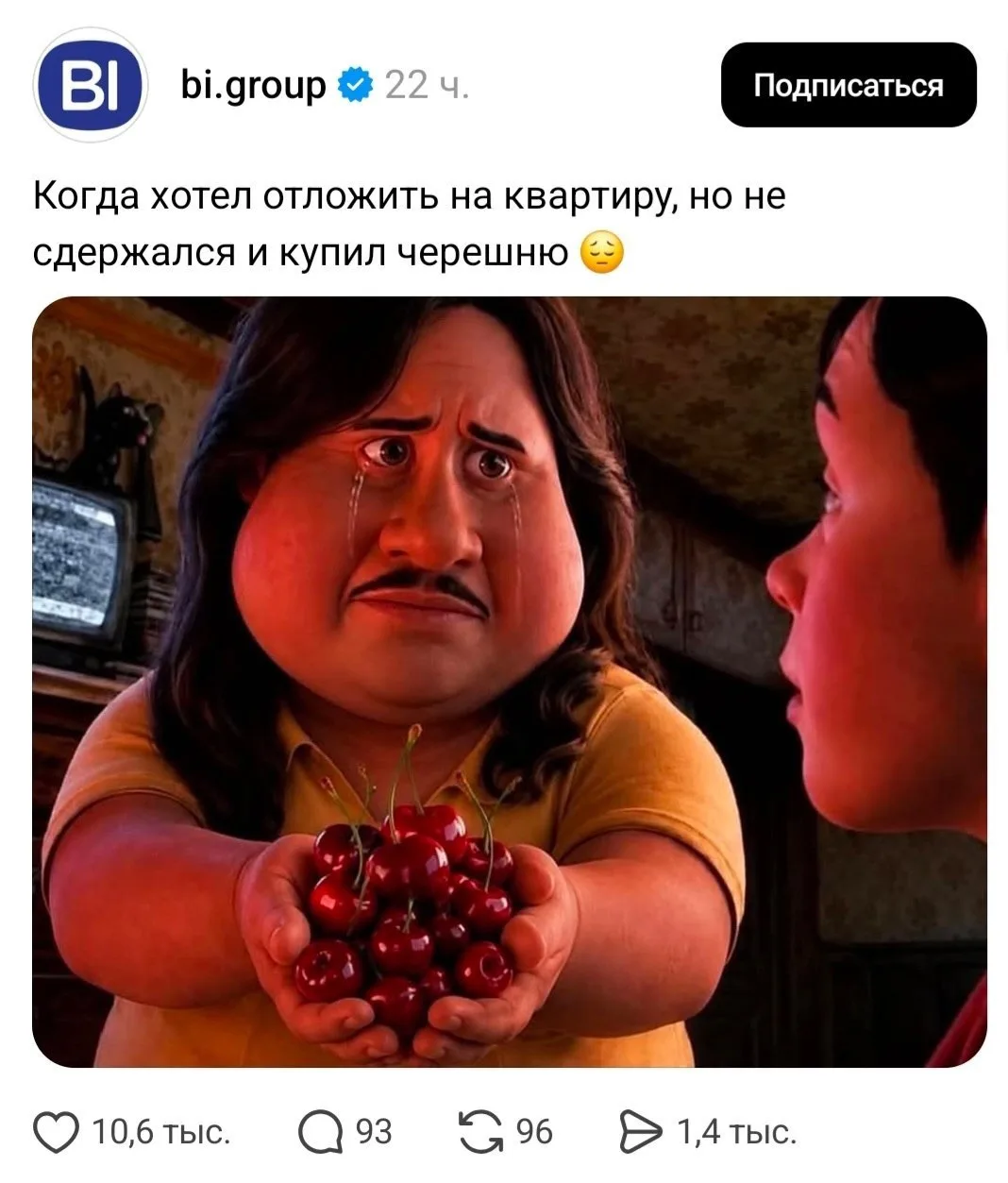Крупнейший застройщик Казахстана BI Group шутит о насущном😅