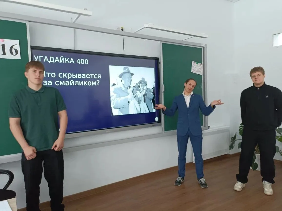 В рамках Недели истории в 11-х классах прошел Квиз " Советский Союз 1945-1991". Ребята показали хоро