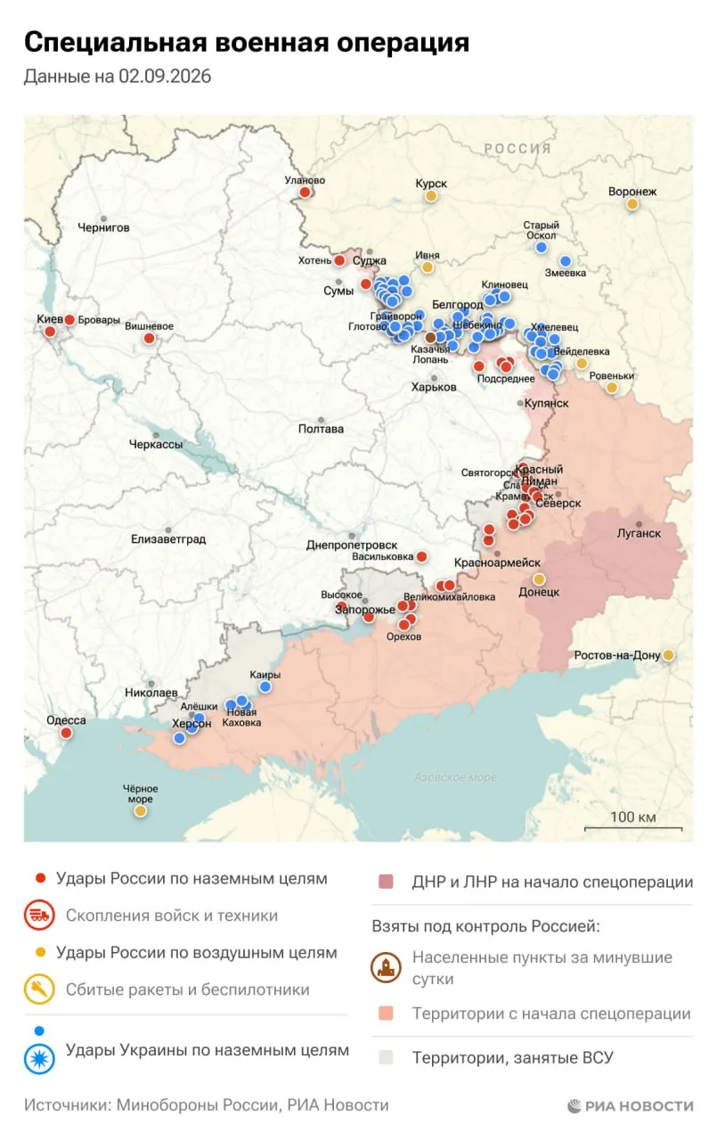 Актуальная обстановка в зоне СВО.