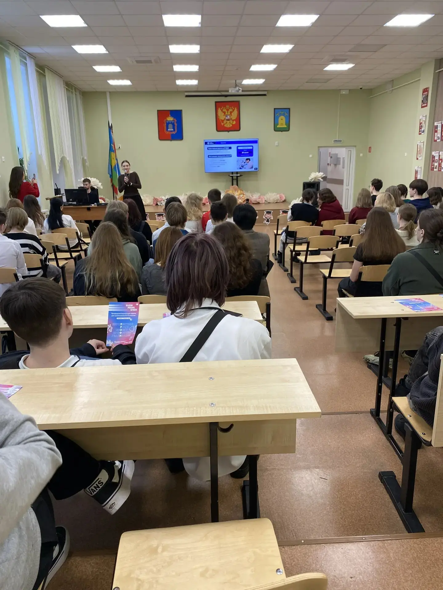 📌 Сегодня состоялась  профориентационная встреча для обучающихся старших классов с представителями Р