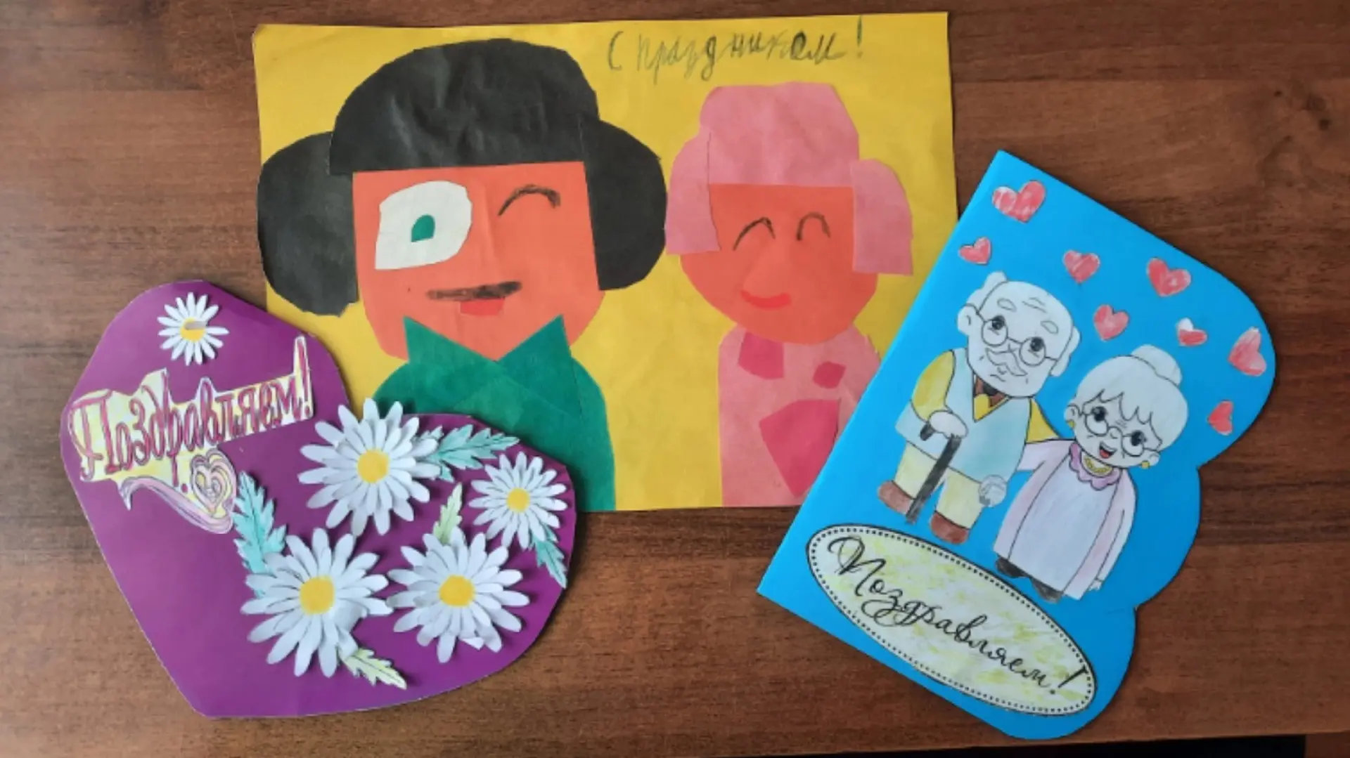 💖 «Тепло детских рук: открытки для старшего поколения» 💖