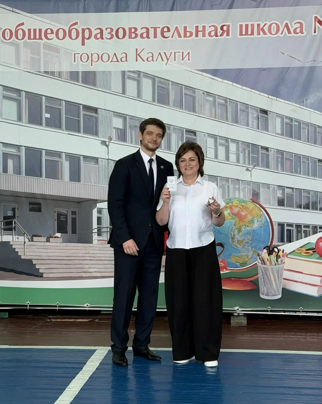 С ДНЁМ ЗНАНИЙ!