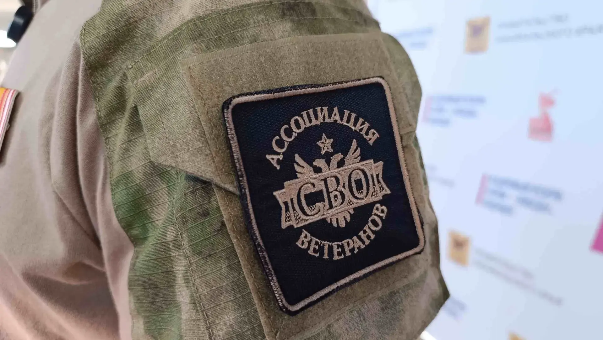 «Навигатор мер поддержки участников СВО и их семей»: Более 30 ветеранов СВО проходят пр...