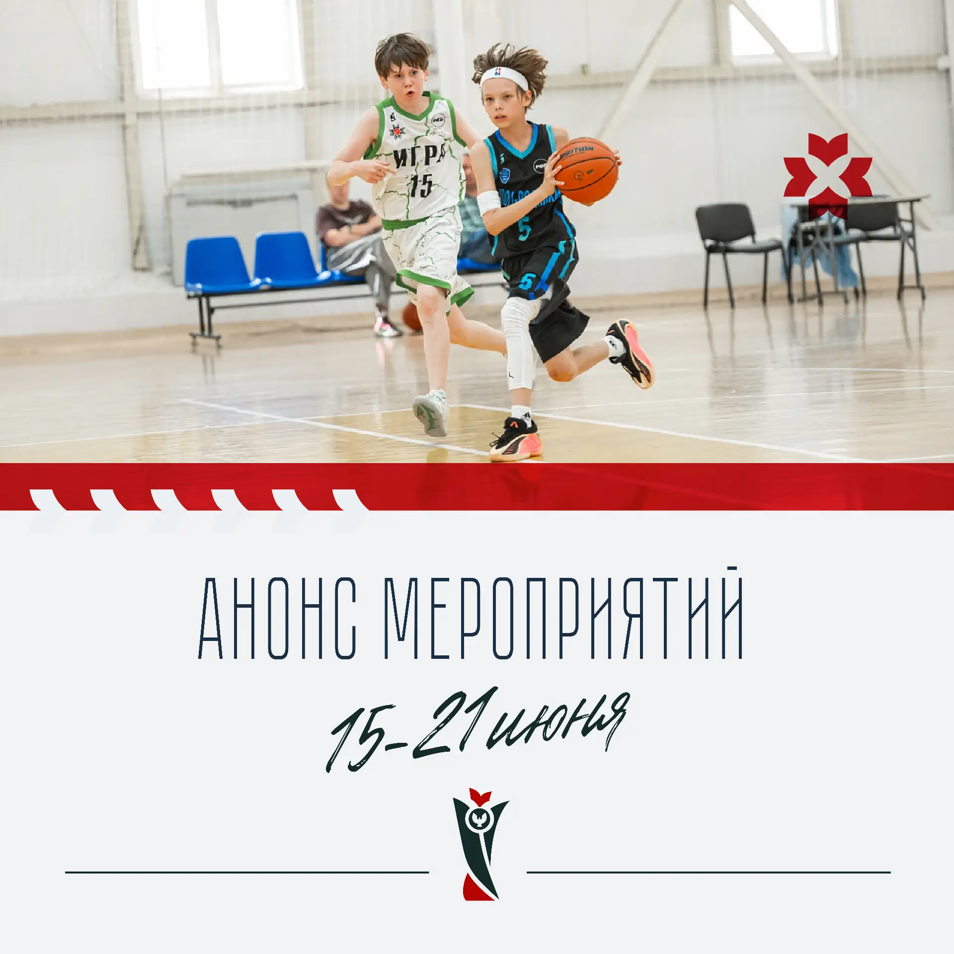 🏃‍♂️ Удмуртия на спорте