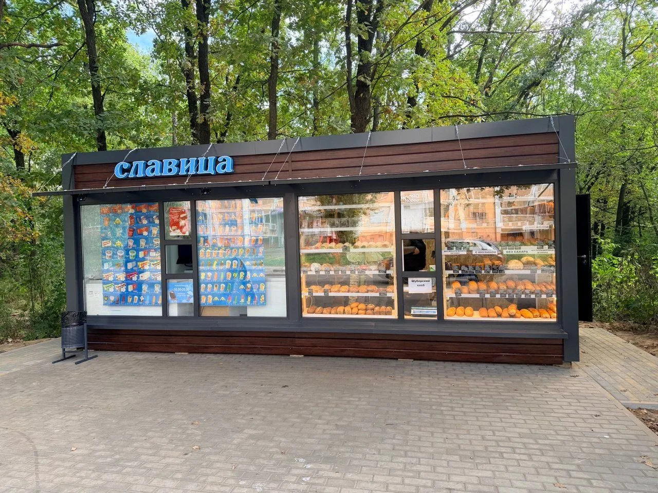 Любители ароматной выпечки, ликуйте! Сеть пекарен «Шурочкины булочки» радует горожан ещ...