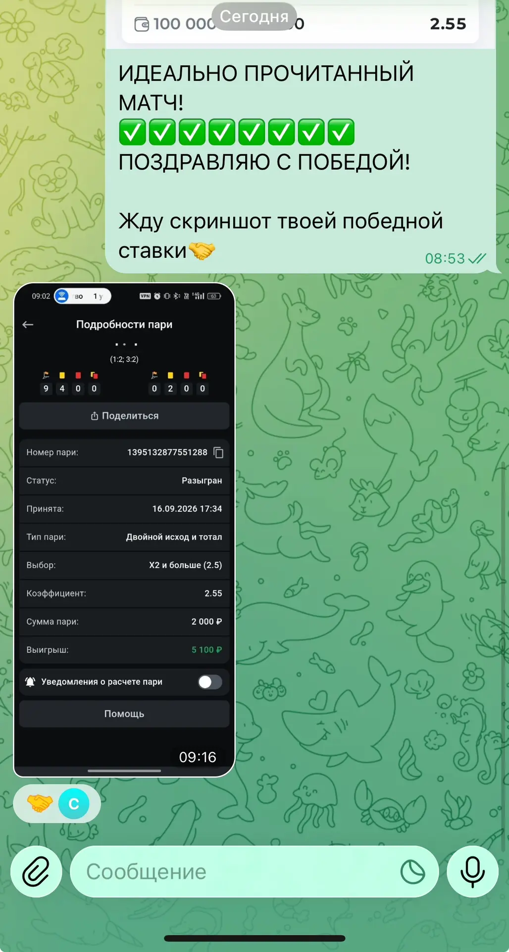 Часть 1