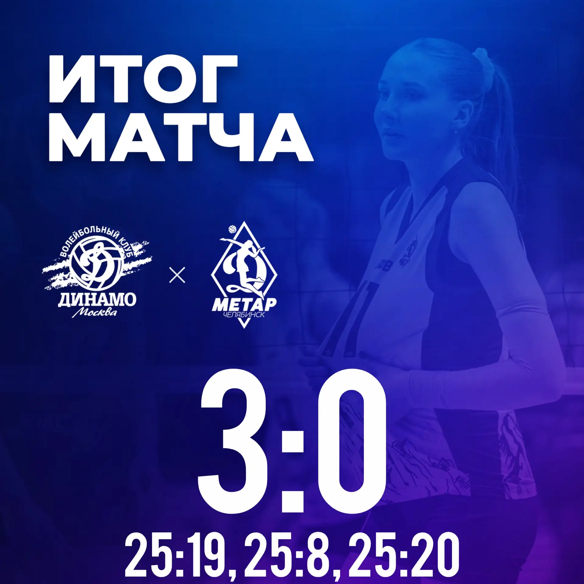 Уступаем в первом матче чемпионата😔