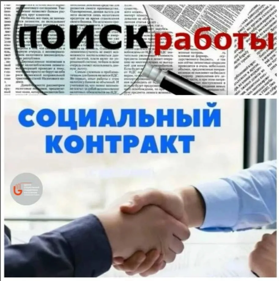 Уважаемые жители города Барабинска и Барабинского района!